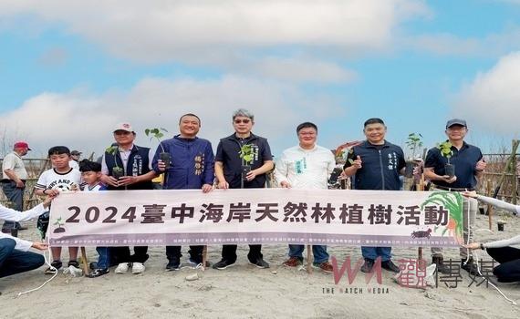 打造完整海線綠帶！中市觀旅局：公私協力復育大安海岸天然林