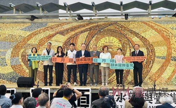 國美館與工藝中心攜手推出「日月頌—顏水龍與臺灣」重磅特展開幕