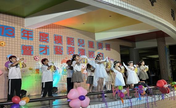 村上國小慶祝兒童節以全校同學為主角 少年當家表演最佳