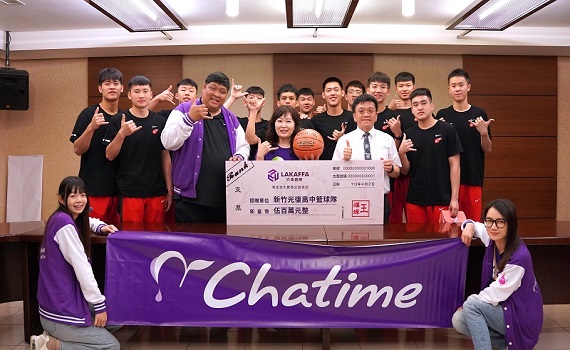 六角集團「籃球人才培育A咖計畫」　 贊助光復及東泰1,000萬獎助學金