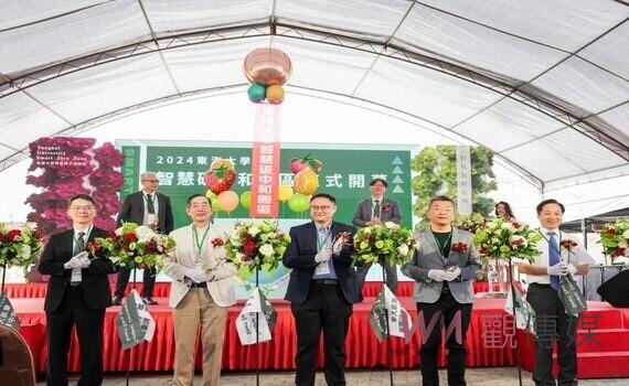 淨零碳排模範基地！東海打造全亞洲最大微藻碳中和園區    今4/16開幕