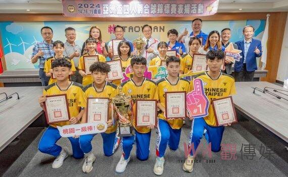 亞洲盃4人制合球賽中華隊奪6冠   張善政表揚桃園4校選手