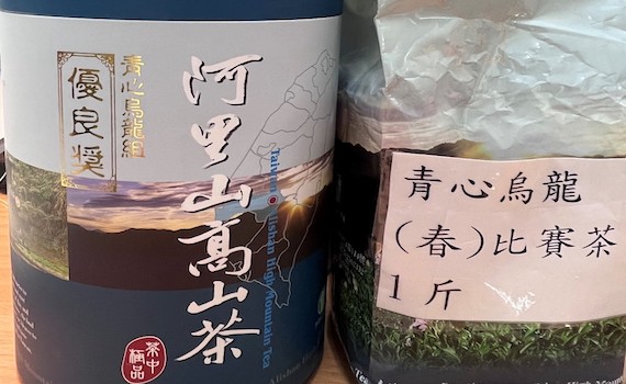 對於境外茶混充國產茶　嘉義縣已新增可溯源產地鑑別