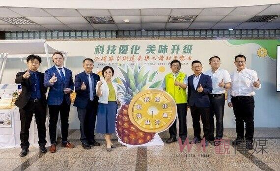 科技優化  美味升級！農糧署、興大共推金鑽鳳梨與達美樂　共譜甜蜜戀曲