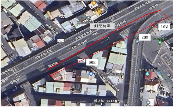 福和橋主梁遭超高車輛撞擊毀損 緊急封閉部分車道