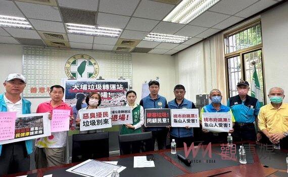 龜山變垃圾山？桃園大埔轉運站垃圾量激增  議員陳雅倫偕4里長痛批桃市府