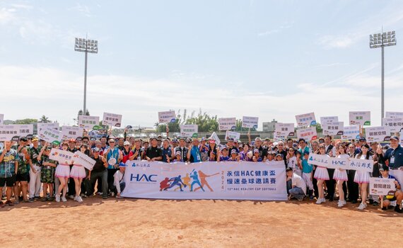 台中國際壘球園區 永信健康盃慢壘賽開打   帶動城市運動風氣