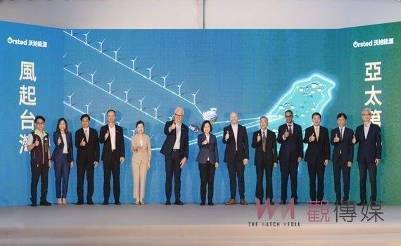 亞太最大 900 MW　大彰化東南及西南第一階段離岸風場完工併聯典禮