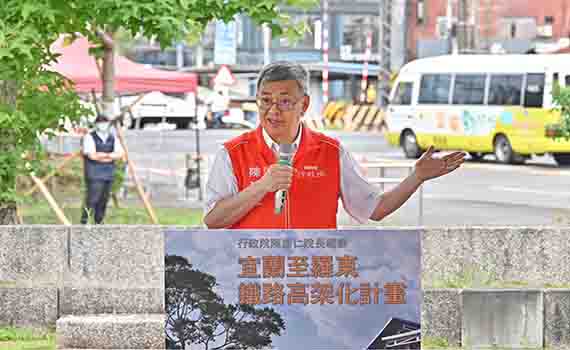 卸任在即 陳建仁視察宜蘭至羅東鐵路高架化期盼愈早完工愈好