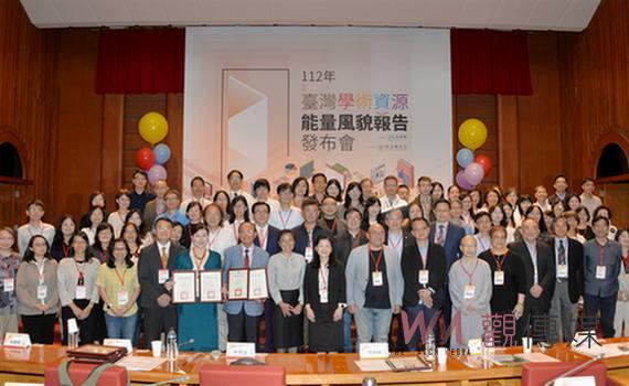南華大學風光囊括國家圖書館四項大獎　連續八年獲學位論文資源貢獻獎