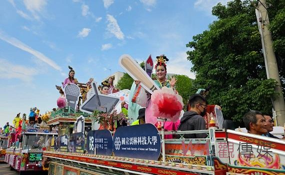 雲科大USR藝閣車出動 師生化身媽祖仙女賜福北港