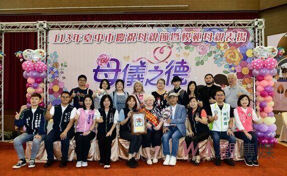 溫馨感恩五月 中市西屯區表揚50位模範母親　