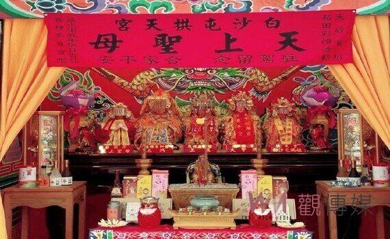 媽祖五神尊同駐駕愛情果園！苑裡天后派對二部曲 媽祖慈愛光輝「藺」你驚豔