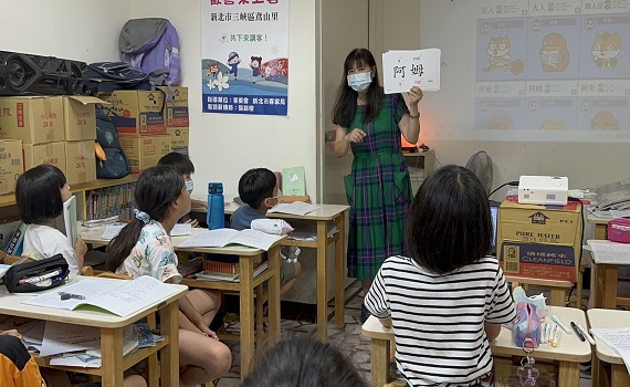 客語學就對了！新北客語認證班開始報名