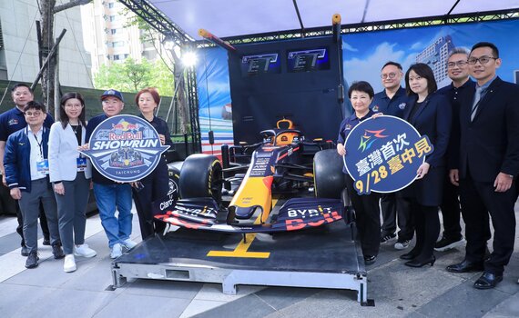 F1賽車「台灣唯一」展演 9/28在台中    盧秀燕：讓世界看到台中