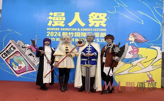 新竹國際動漫節25日開幕      高虹安Cosplay《芙莉蓮》 號召參與動漫盛典 