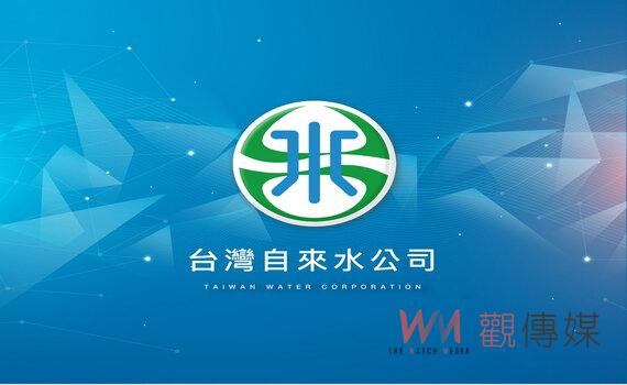 南桃園5區70,416戶6/18停水 自來水公司請民眾預先儲水備用