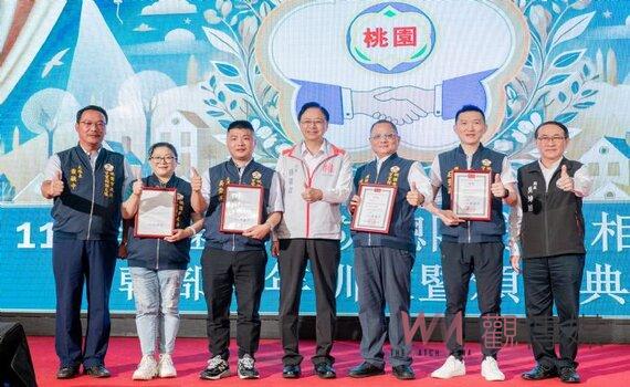 桃園守望相助大隊常訓暨頒獎典禮 市府：肯定隊員對社區貢獻