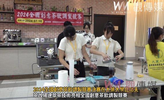 首圖