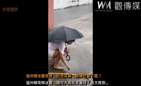 首圖