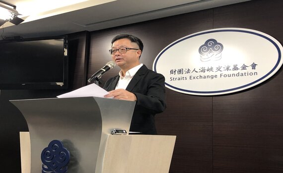 楊智淵遭中判刑9年  海基會指對兩岸交流是傷害