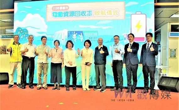 推動永續淨零　嘉市全台首創純電動資源回收車成果發表