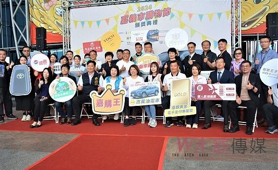 購物節再創佳績　得獎幸運兒美夢成真