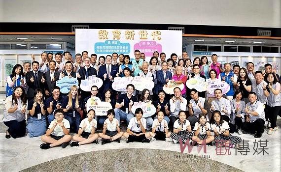 拓展國際視野　嘉義市打造國際教育城市