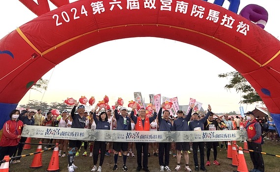 被喻「全臺最美的馬拉松會場」　近五千跑友故宮南院熱情開跑