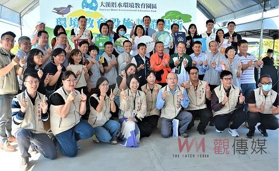 翻轉水岸環境風光　大溪厝水環境教育園區啟用揭牌