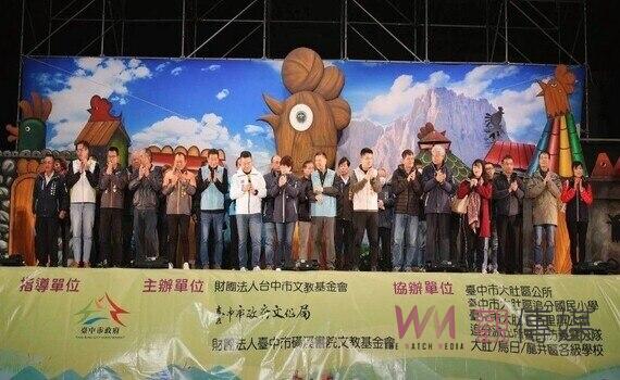 首圖