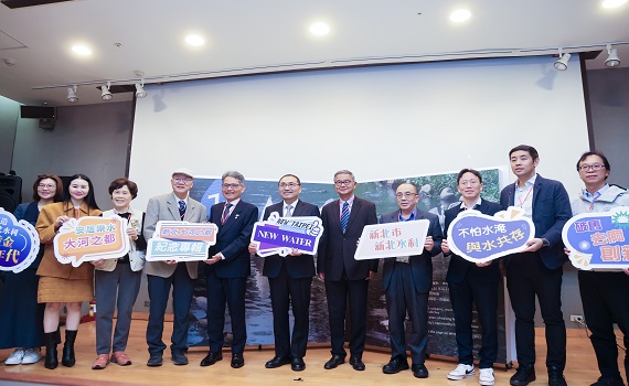 「New Taipei New Water新北新水」新書發表　侯友宜：創造都會親水環境