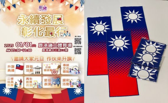 首圖