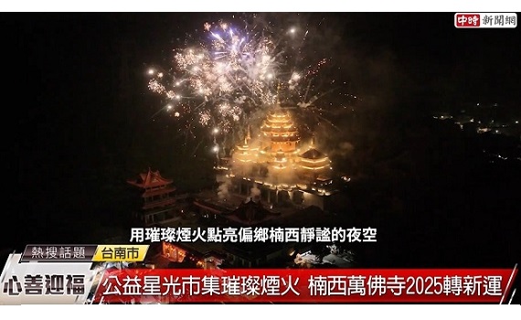 首圖