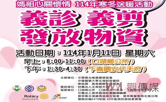 首圖