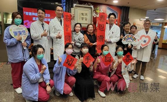 拯救愛女癱瘓手臂　母女聯手揮毫感恩嘉基