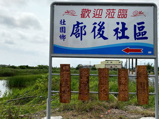 遠眺龜嶼盪鞦韆 小漁村另類浪漫 - https://www.watchmedia01.com