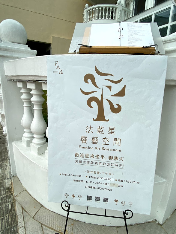 老街也有現代風 史雲湖畔法式情懷 - https://www.watchmedia01.com