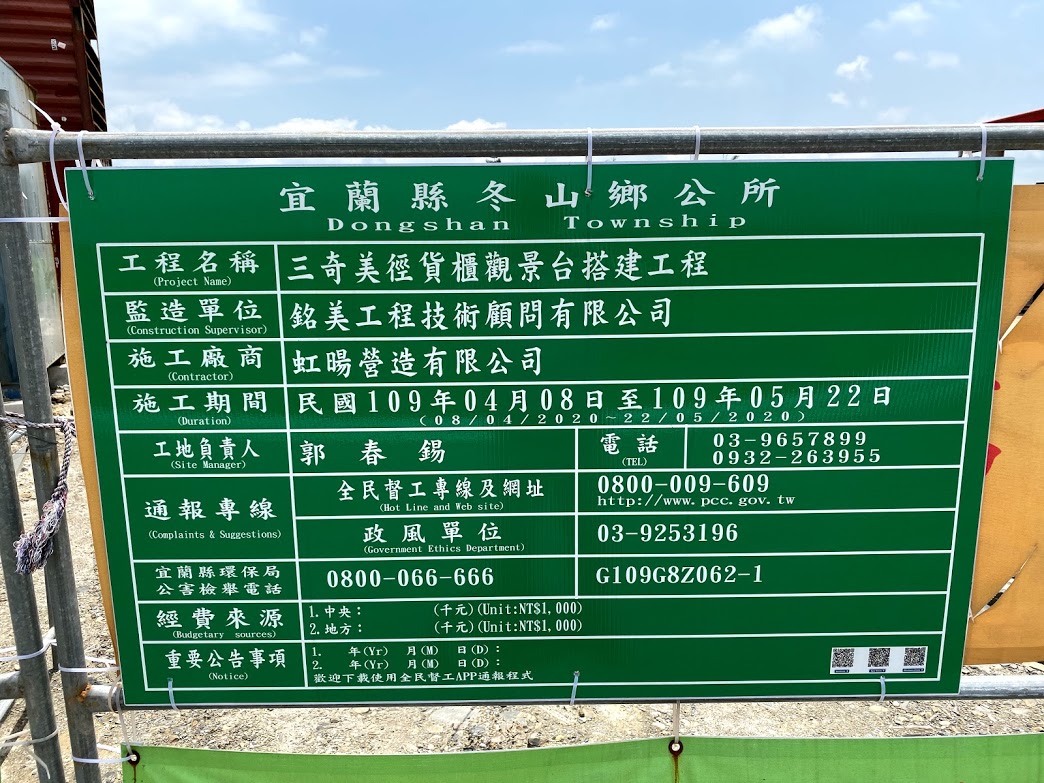 不見熱氣球 冬山伯朗大道一樣美麗 - https://www.watchmedia01.com