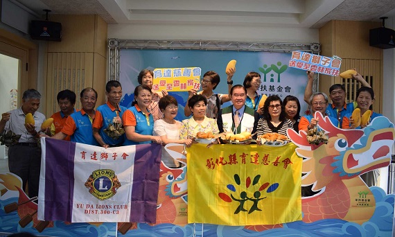 育達陪伴雲林家扶　陸上龍舟慶端午 - https://www.watchmedia01.com