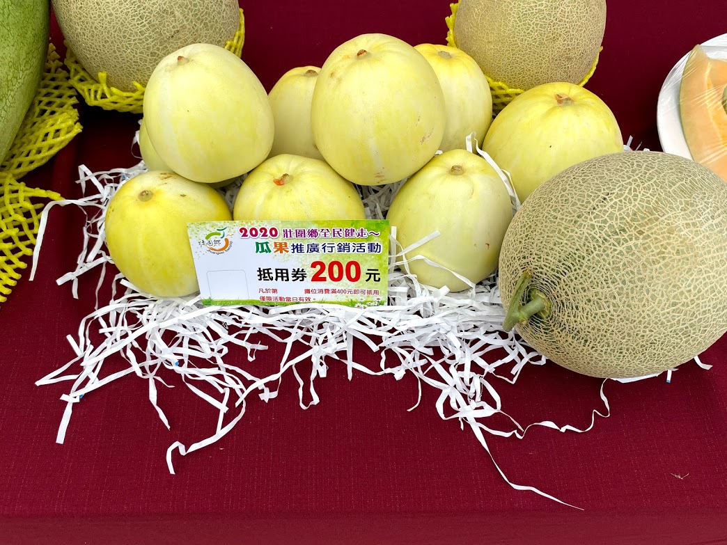 影／健走享瓜果 本周六來壯圍有好康 - https://www.watchmedia01.com
