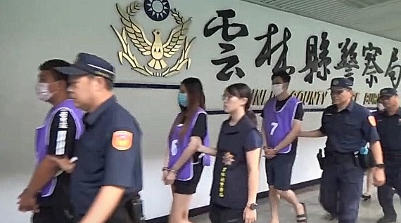 瓦解「雲林鄭太吉」犯罪集團　雲檢警強力執法連續掃黑 - https://www.watchmedia01.com