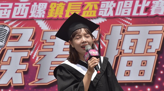 疫情趨緩當高歌　西螺歌王由誰當？　27日見真章 - https://www.watchmedia01.com