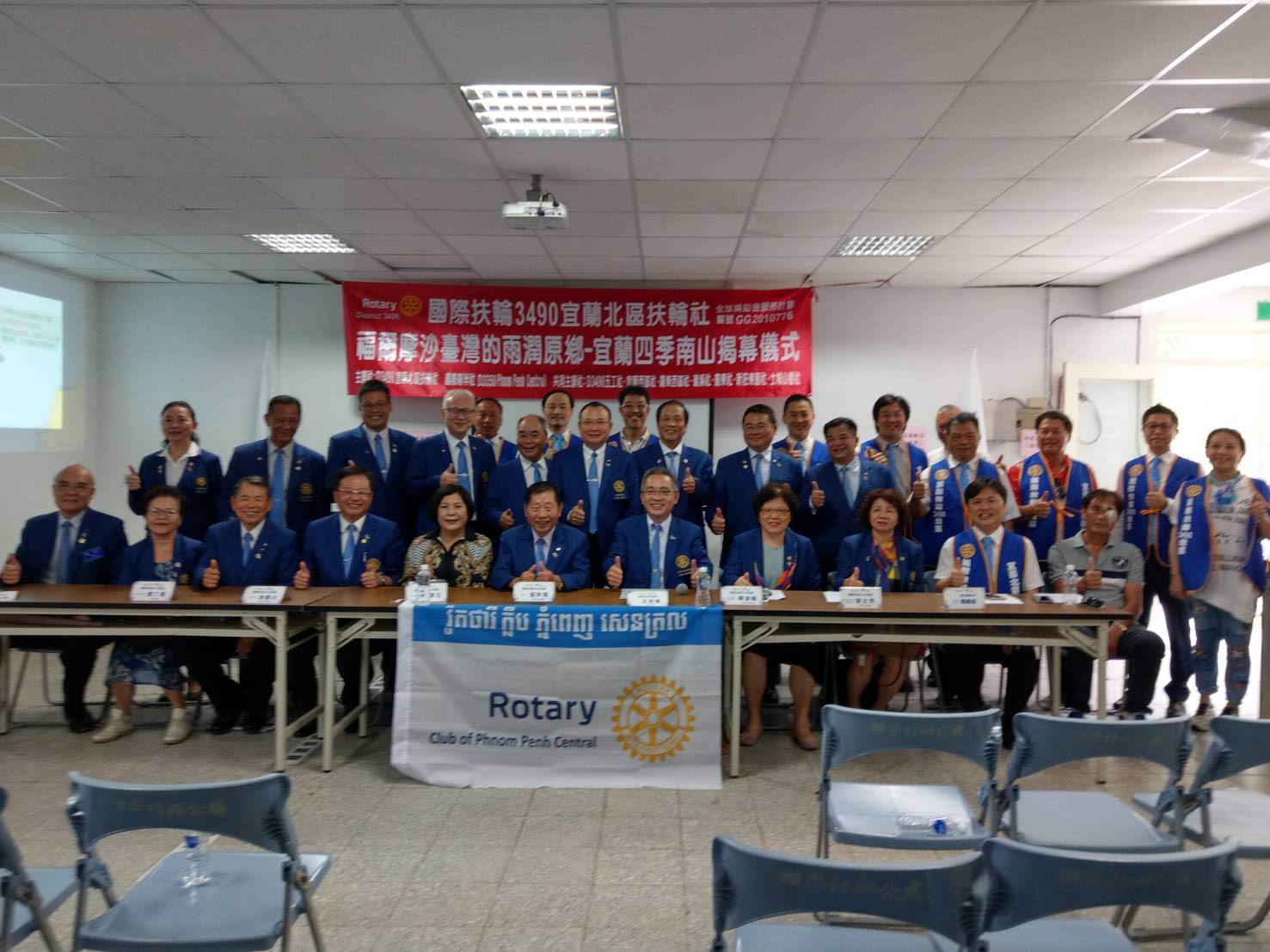 降低慣行農法生態衝擊 扶輪社協助大同原鄉部落種「松露」 - https://www.watchmedia01.com