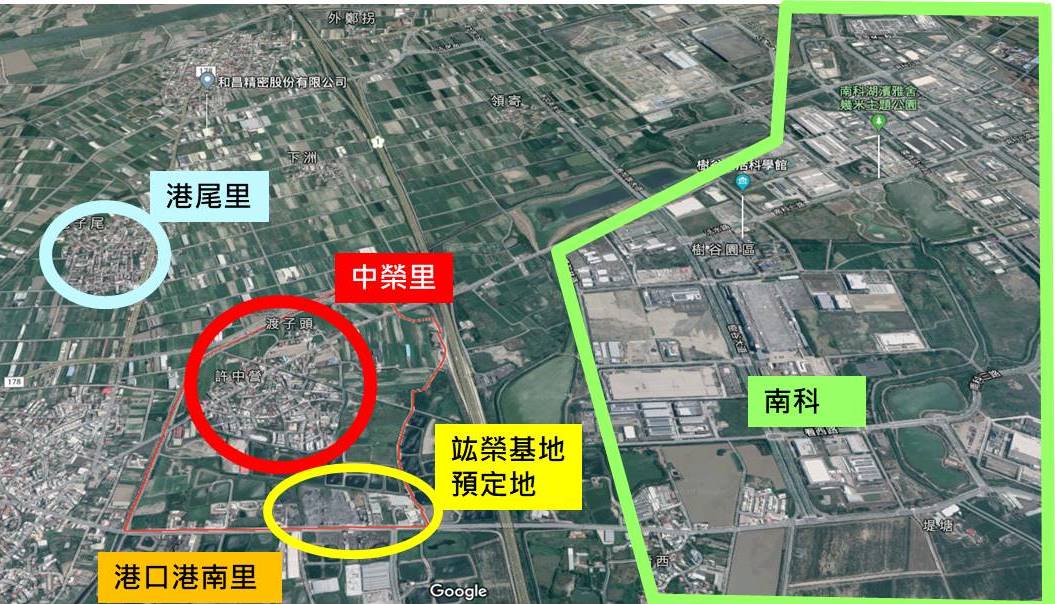 市長、議員都「要擋下」　台南高汙染產業設園區竟悄通過 - https://www.watchmedia01.com