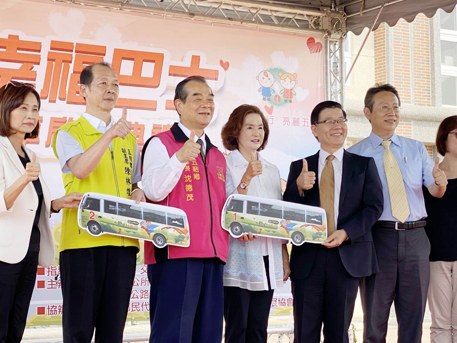 強化在地運輸服務 五結鄉紅綠雙線幸福巴士上路 - https://www.watchmedia01.com