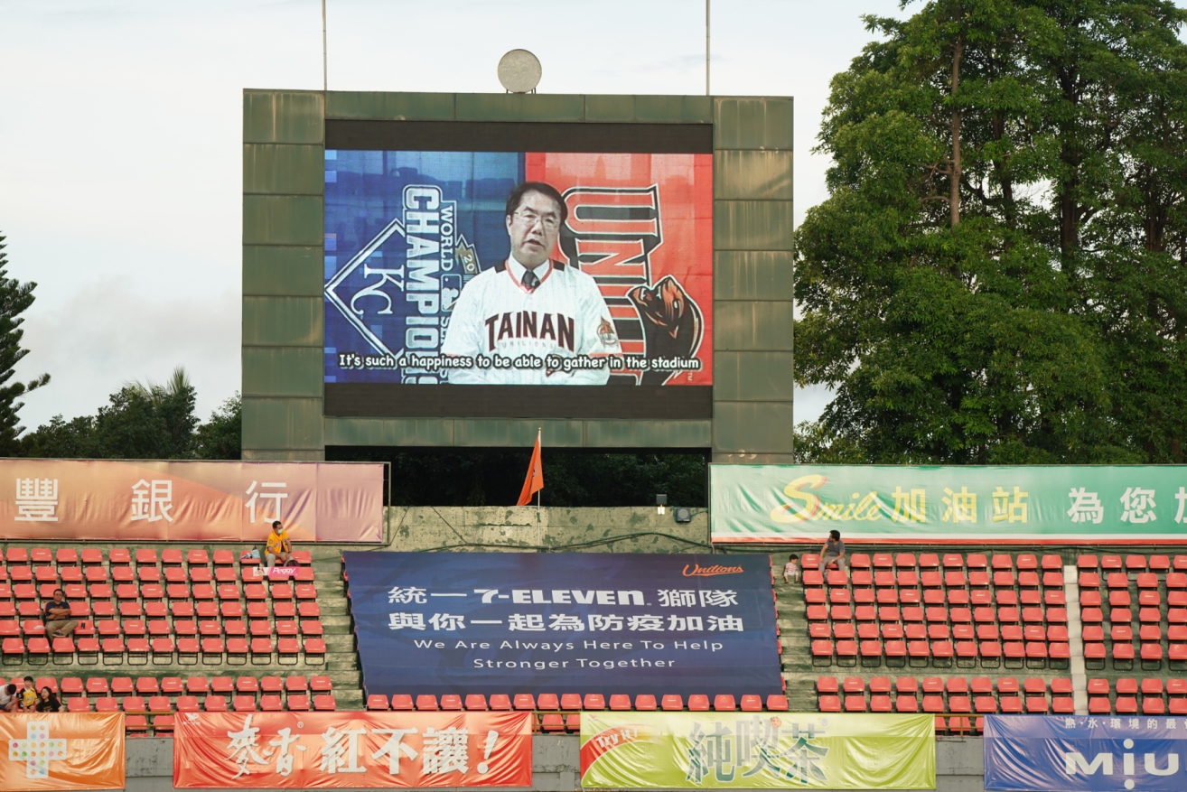 亦「獅」亦友　台南與美國姊妹市堪薩斯市「疫」起加油 - https://www.watchmedia01.com