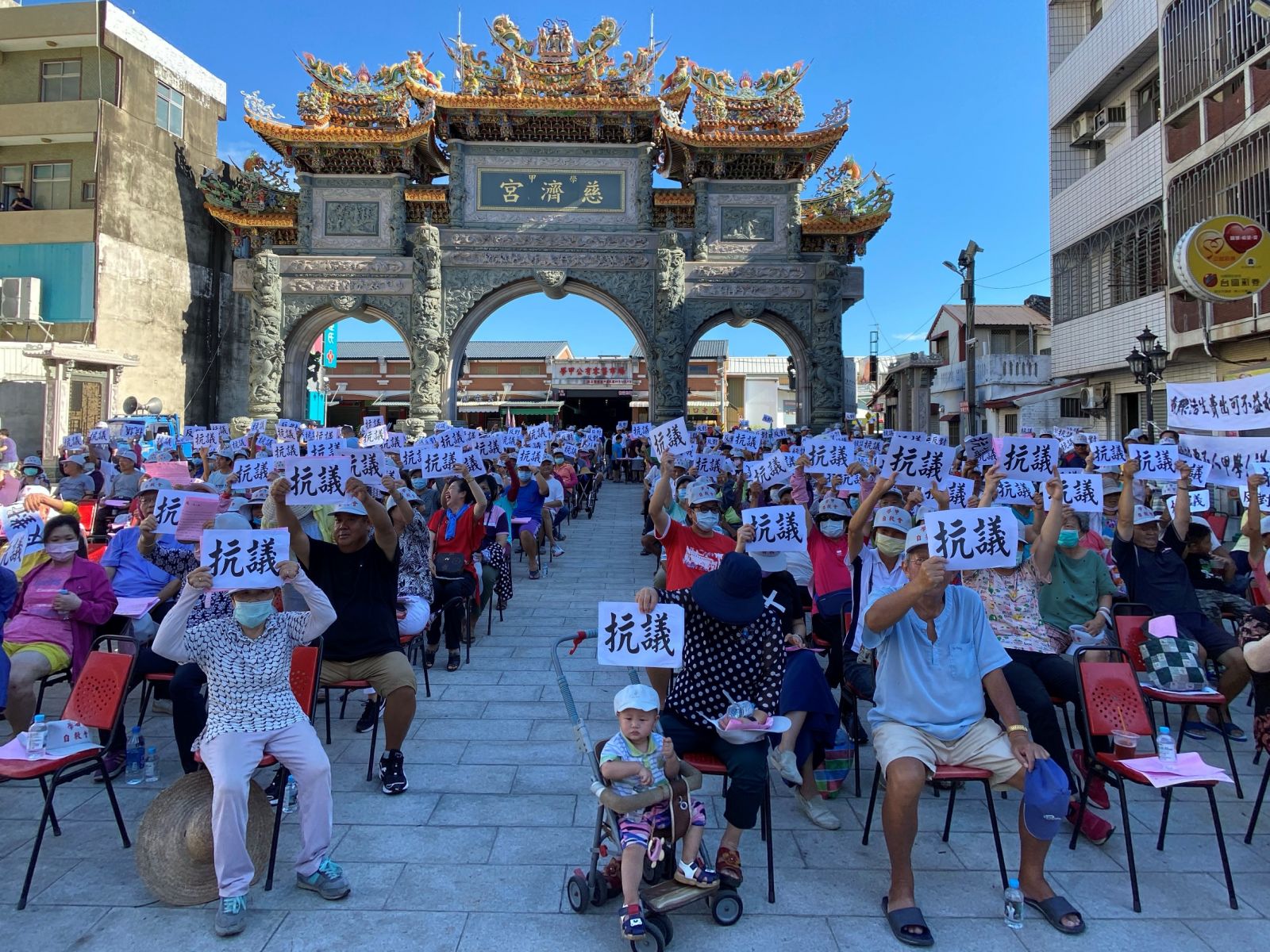 反學甲動保園區自救會成立　工程疑已發包議員請檢調調查 - https://www.watchmedia01.com