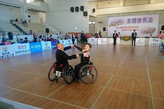 全國會長盃輪椅舞蹈賽　北港熱情登場 - https://www.watchmedia01.com