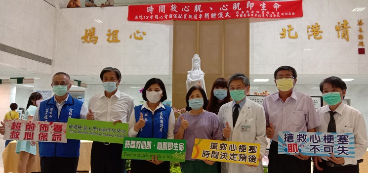 林碧鈴、北港媽祖醫院聯合捐贈　無線12導程心電圖儀配置救護車 - https://www.watchmedia01.com